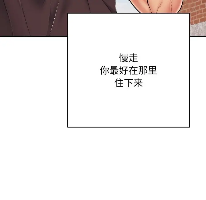 漫画《再爱我一次》第34话第169张图