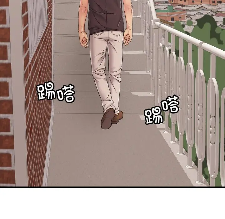 漫画《再爱我一次》第34话第173张图