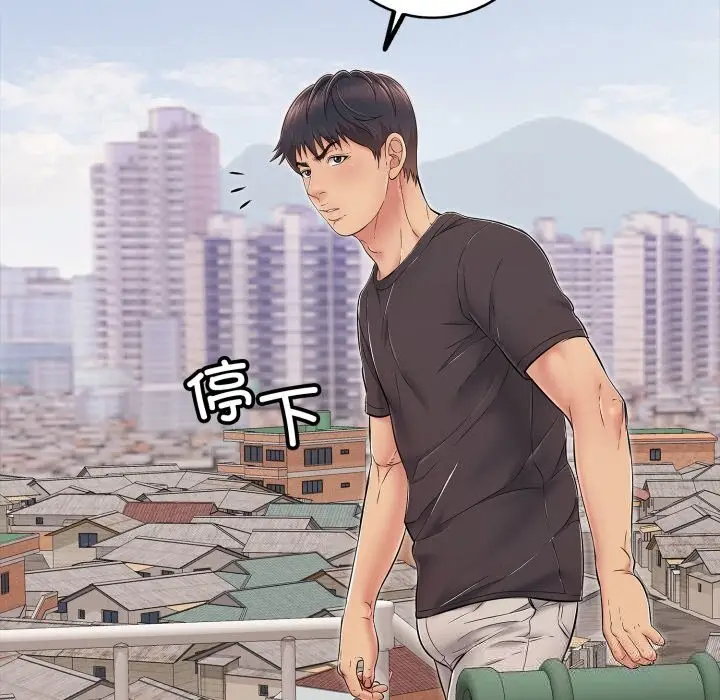 漫画《再爱我一次》第34话第181张图