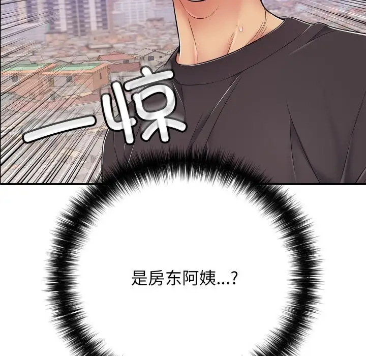 漫画《再爱我一次》第34话第191张图