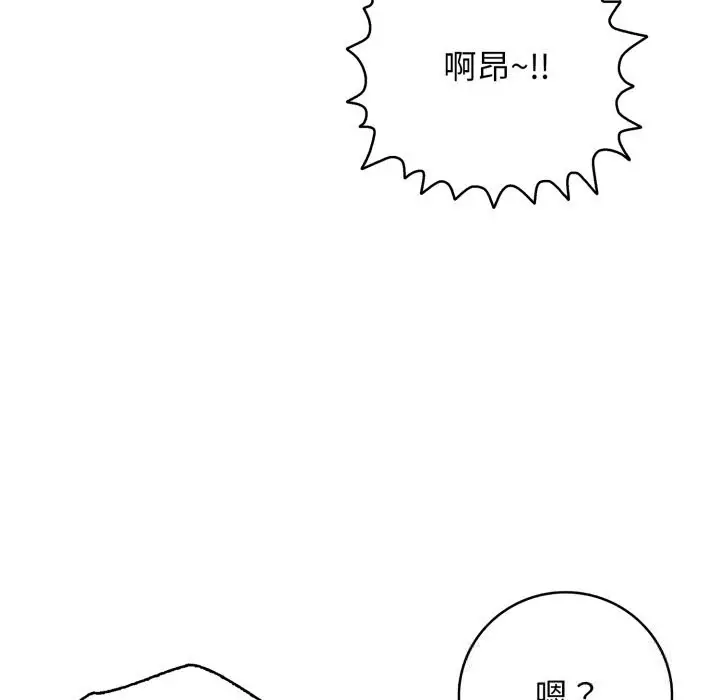 漫画《再爱我一次》第34话第26张图