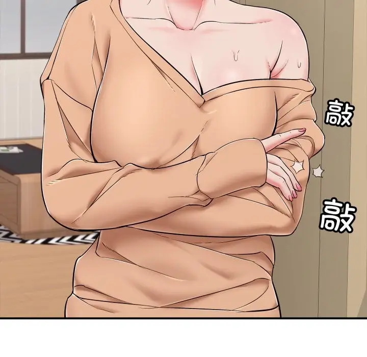 漫画《再爱我一次》第34话第83张图