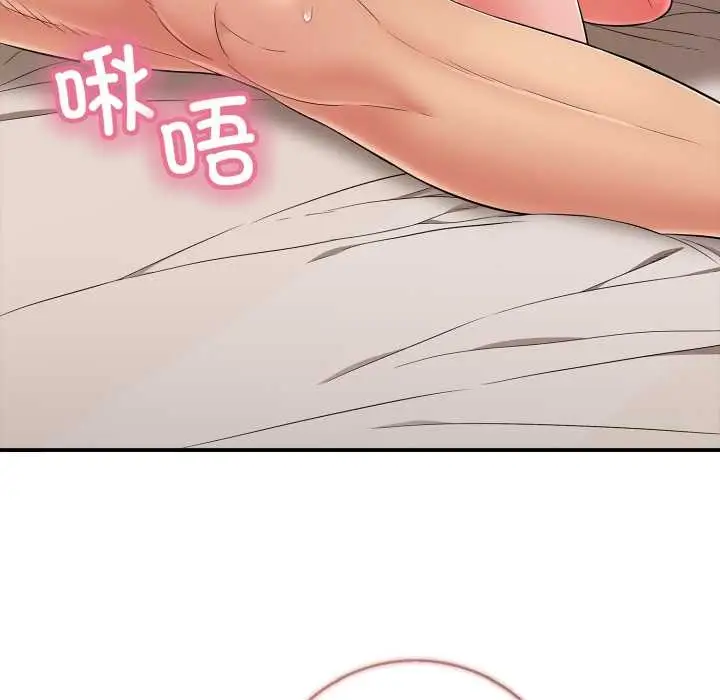 漫画《再爱我一次》第40话第100张图