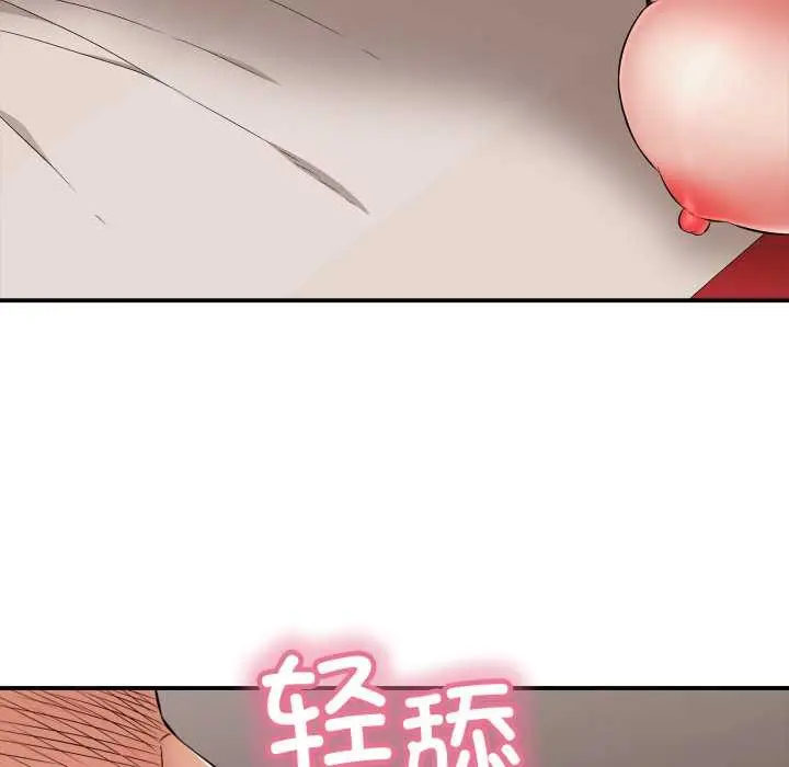 漫画《再爱我一次》第40话第11张图