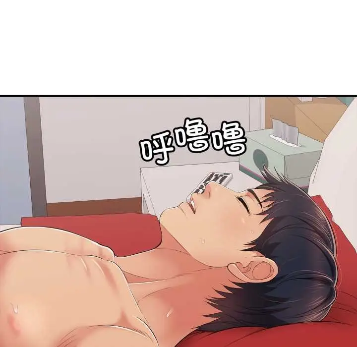 漫画《再爱我一次》第40话第160张图