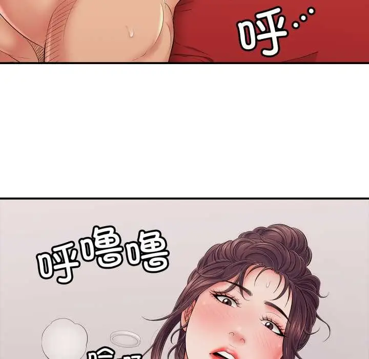 漫画《再爱我一次》第40话第161张图