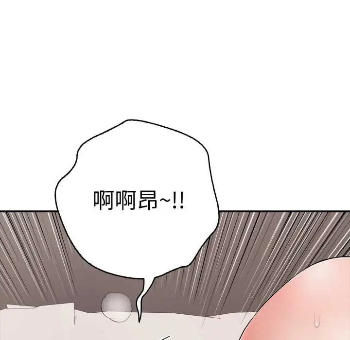 漫画《再爱我一次》第40话第37张图