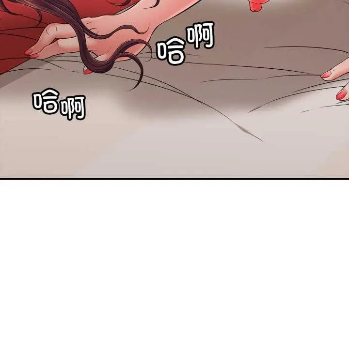 漫画《再爱我一次》第40话第46张图