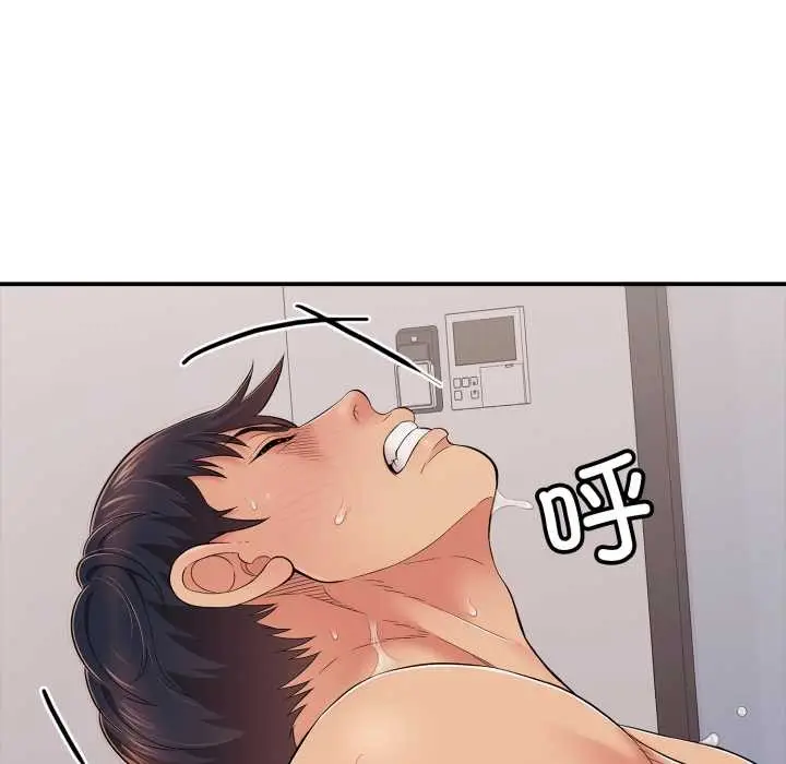 漫画《再爱我一次》第40话第94张图