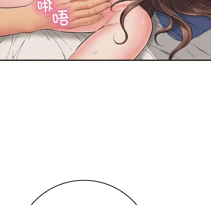 漫画《再爱我一次》第42话第34张图