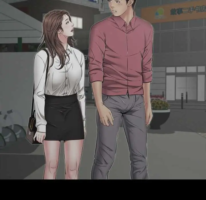 漫画《再爱我一次》第44话第134张图