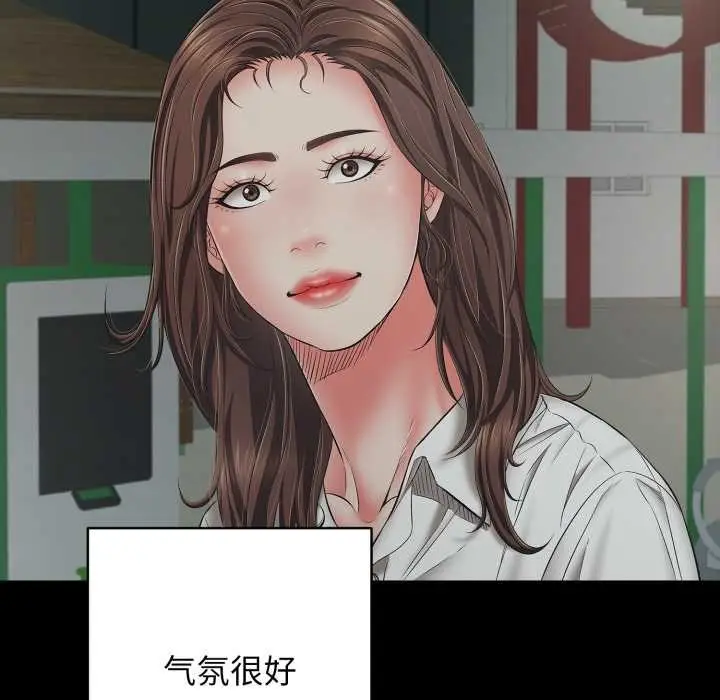 漫画《再爱我一次》第44话第139张图