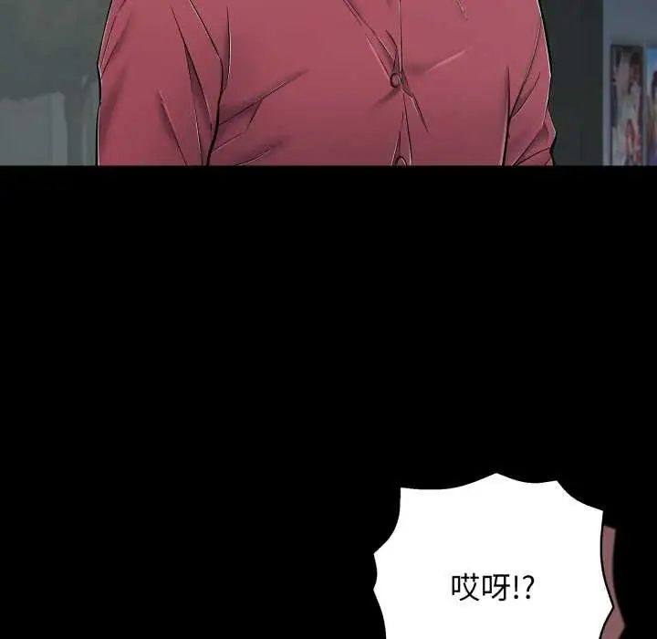 漫画《再爱我一次》第44话第146张图