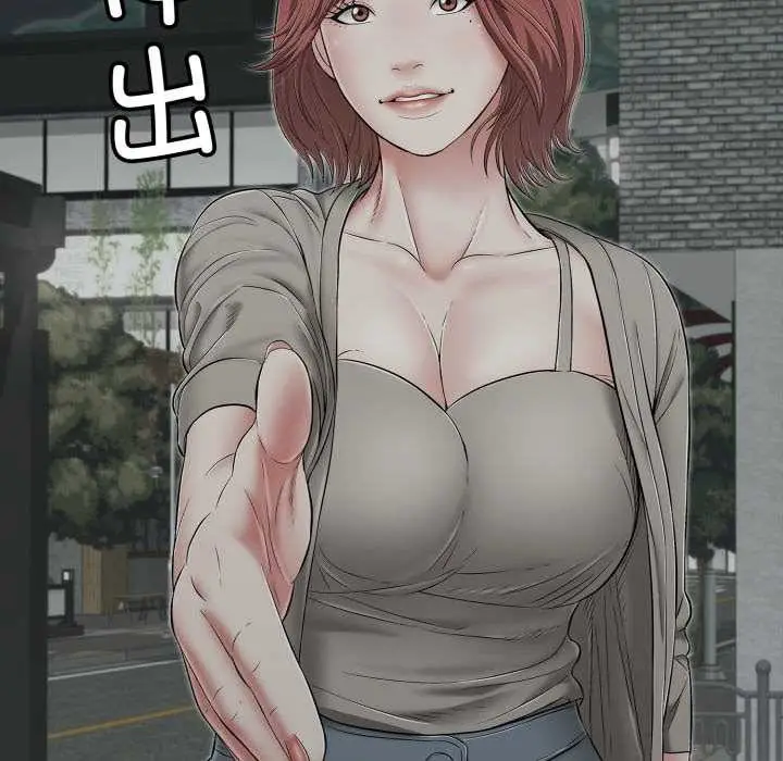 漫画《再爱我一次》第44话第166张图