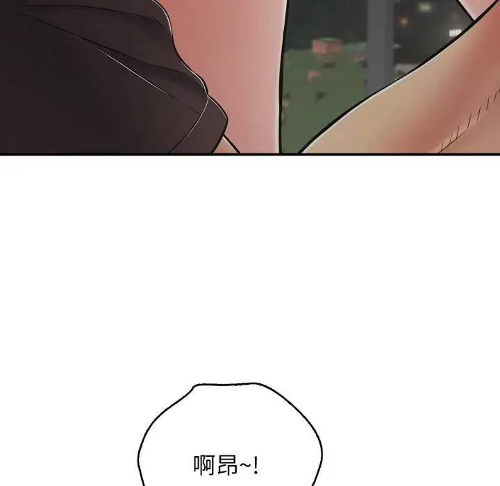 漫画《再爱我一次》第44话第64张图