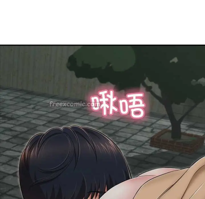 漫画《再爱我一次》第44话第75张图