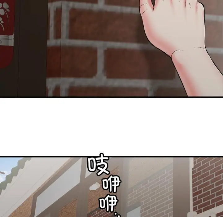 漫画《再爱我一次》第46话第123张图