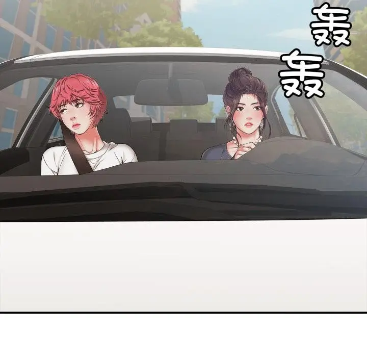 漫画《再爱我一次》第46话第175张图