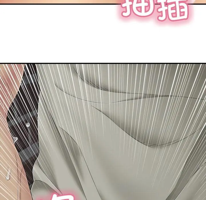 漫画《再爱我一次》第46话第272张图