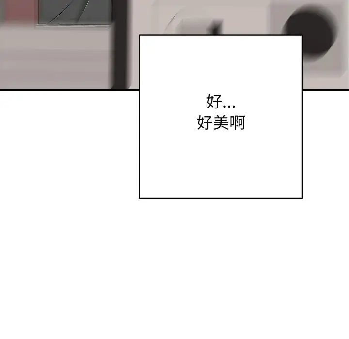 漫画《再爱我一次》第46话第290张图