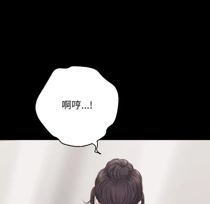 漫画《再爱我一次》第46话第55张图