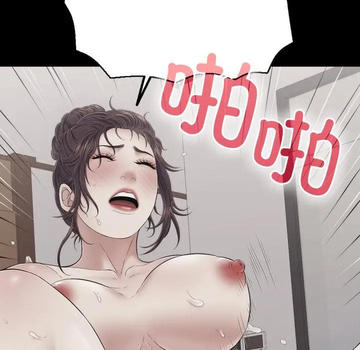 漫画《再爱我一次》第46话第62张图