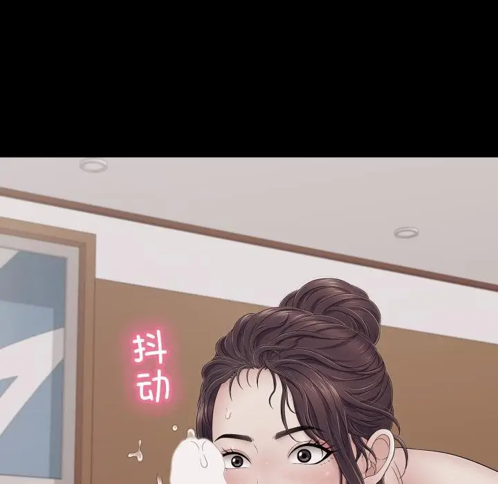 漫画《再爱我一次》第46话第71张图