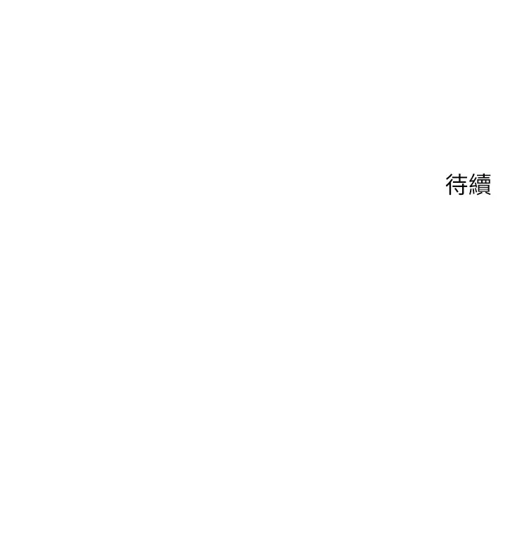 漫画《币转人生》第1话第196张图