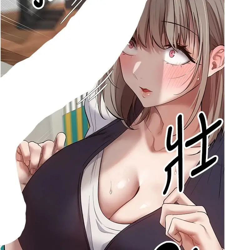 漫画《币转人生》第2话第173张图