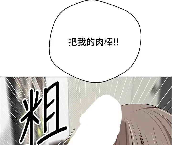漫画《币转人生》第3话第4张图