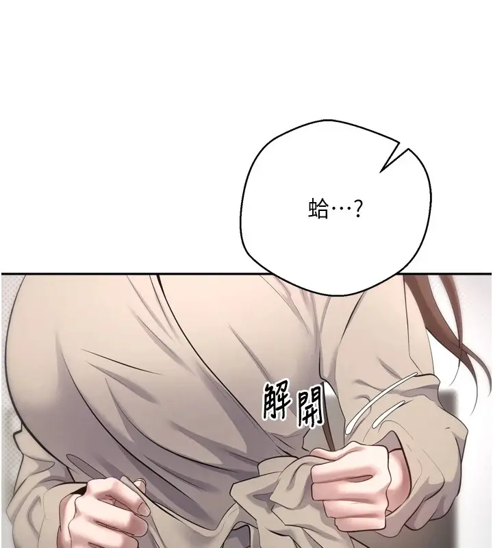 漫画《币转人生》第5话第160张图