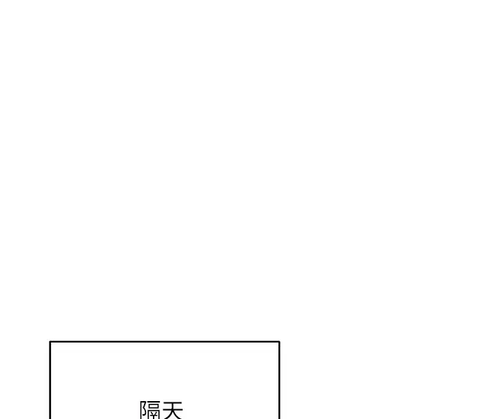 漫画《币转人生》第9话第115张图