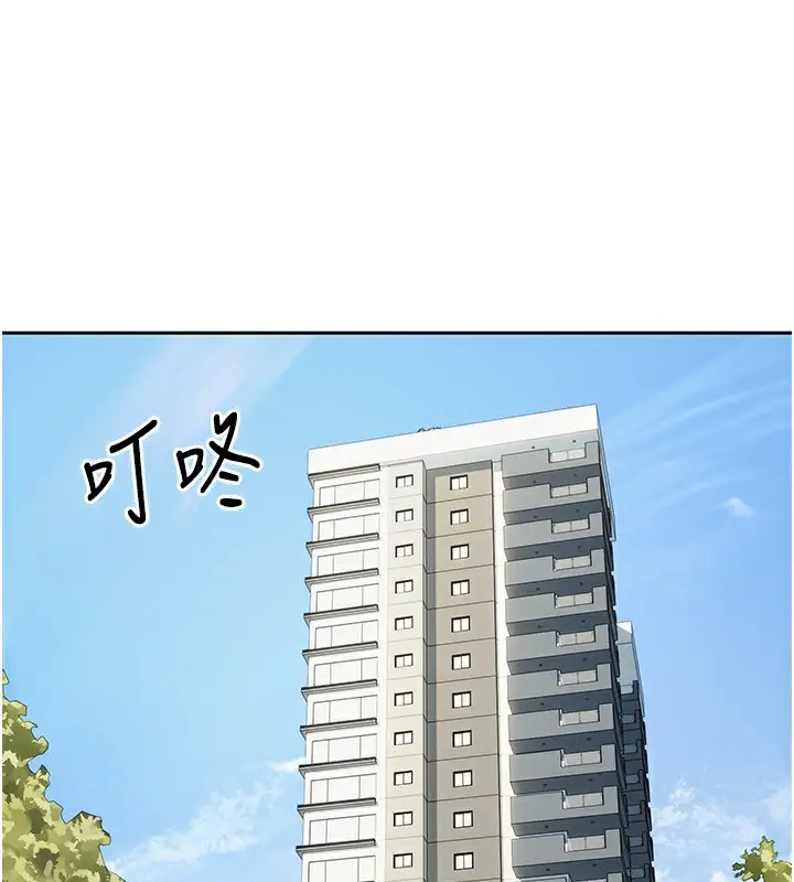 漫画《币转人生》第16话第1张图