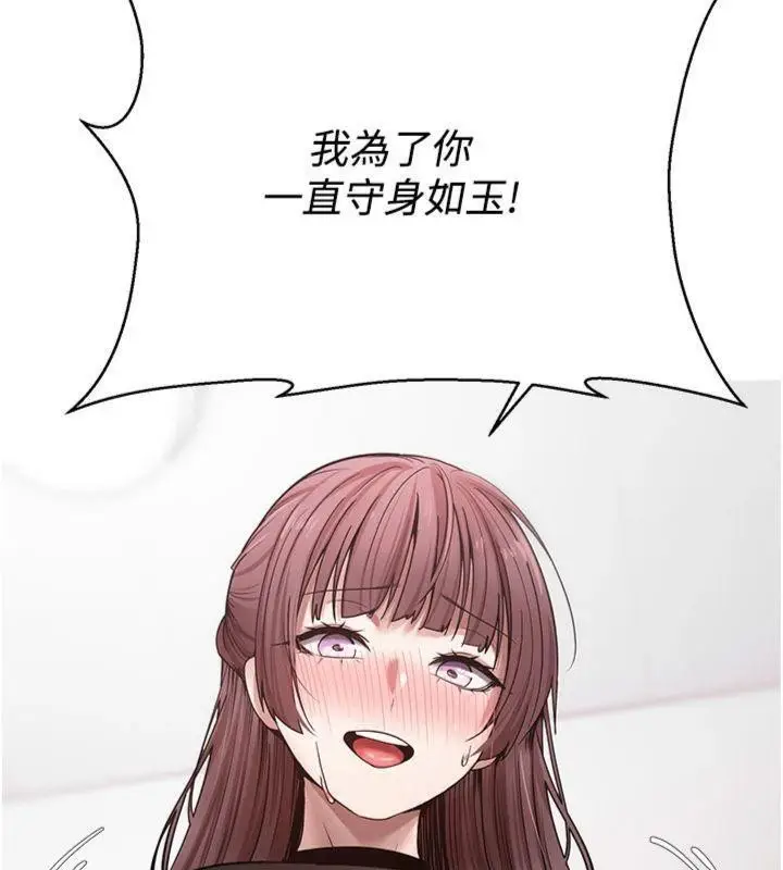 漫画《币转人生》第29话第6张图