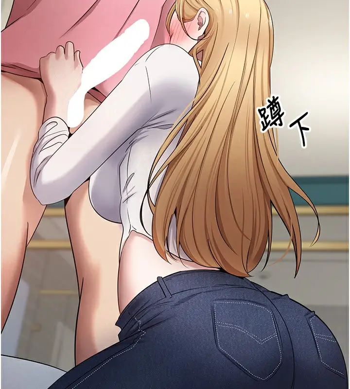 漫画《币转人生》第34话第7张图