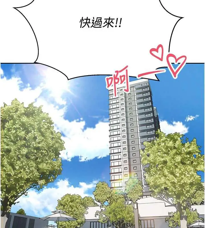 漫画《币转人生》第45话第13张图