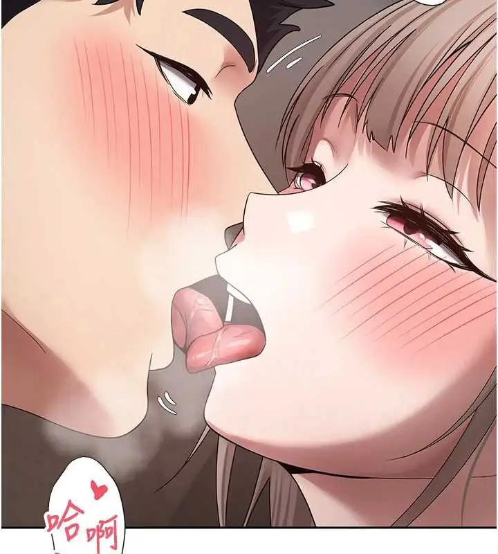 漫画《币转人生》第46话第143张图