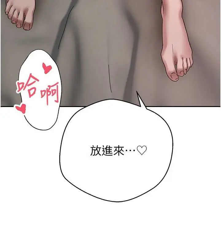 漫画《币转人生》第47话第10张图