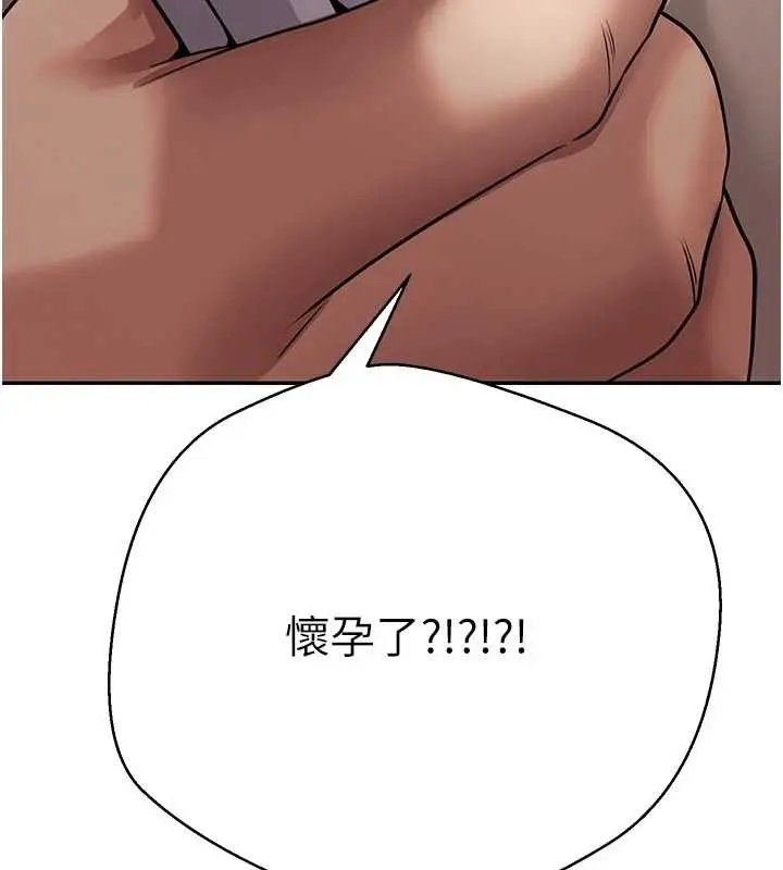 漫画《币转人生》第62话第7张图
