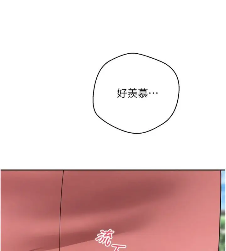 漫画《币转人生》第68话第57张图