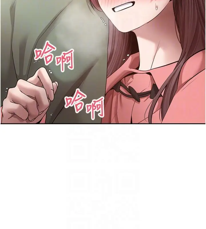 漫画《币转人生》第68话第86张图