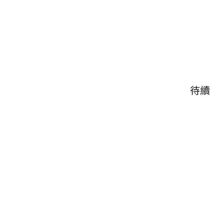 漫画《币转人生》第69话第143张图