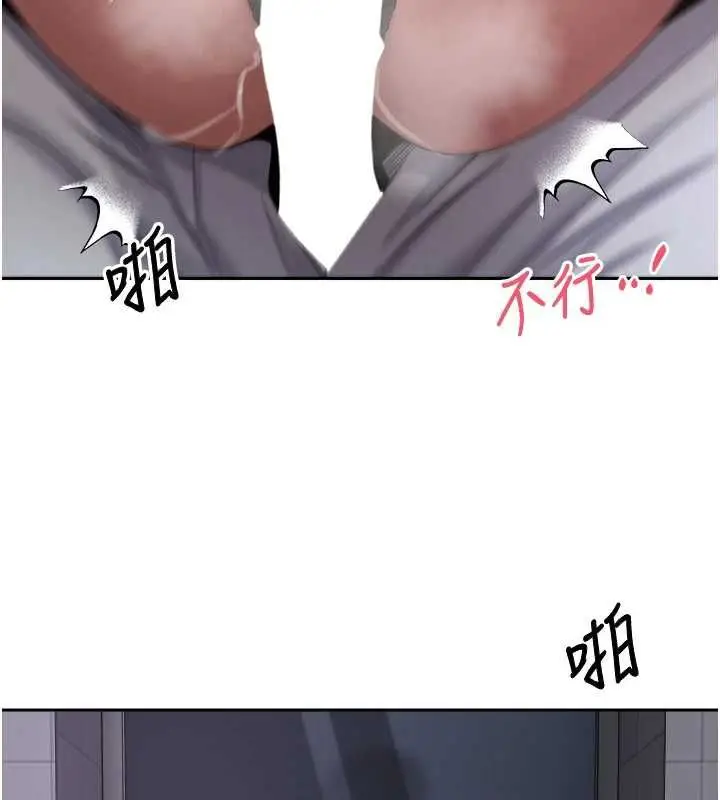 漫画《币转人生》第69话第86张图