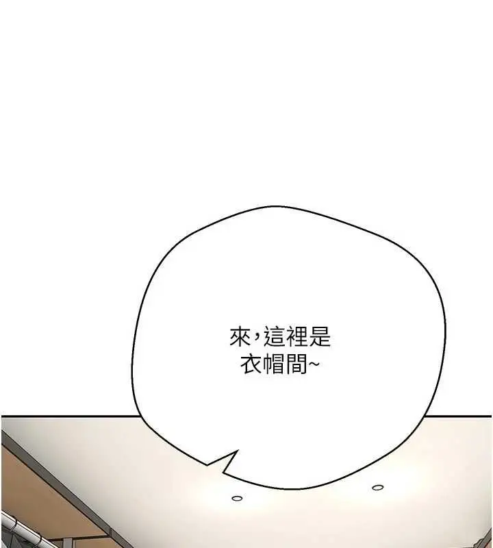 漫画《币转人生》第71话第1张图
