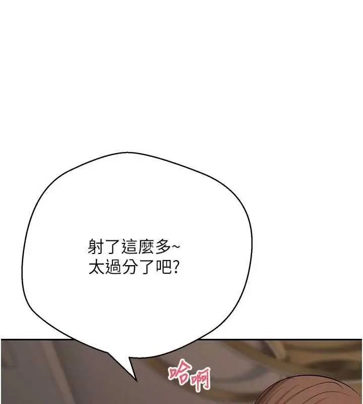 漫画《币转人生》第72话第1张图