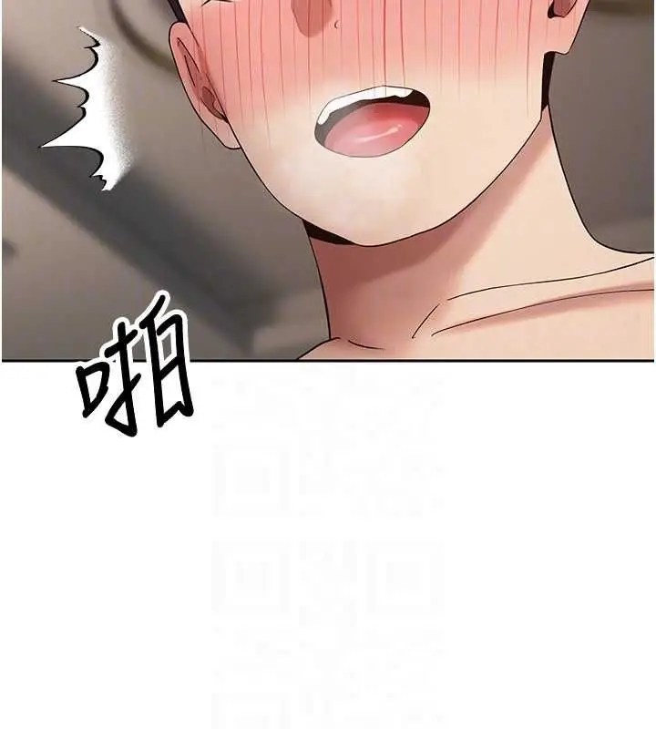 漫画《币转人生》第72话第100张图