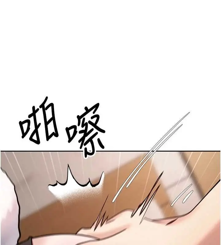 漫画《币转人生》第72话第110张图