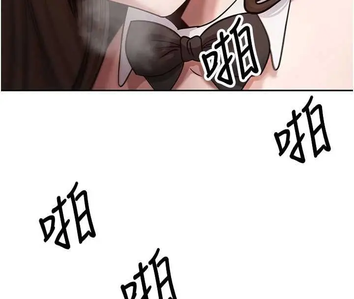 漫画《币转人生》第72话第113张图