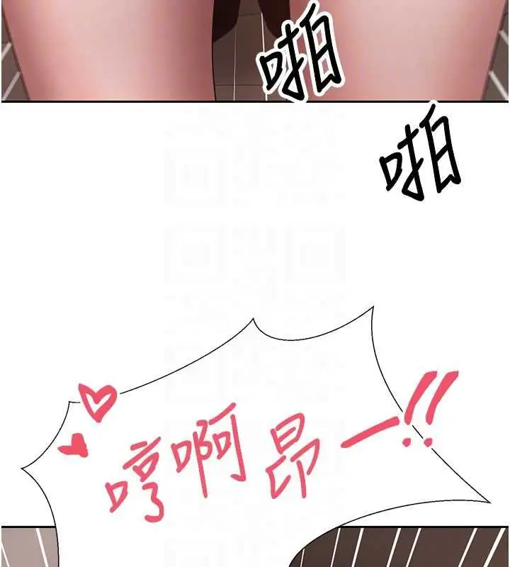 漫画《币转人生》第72话第115张图