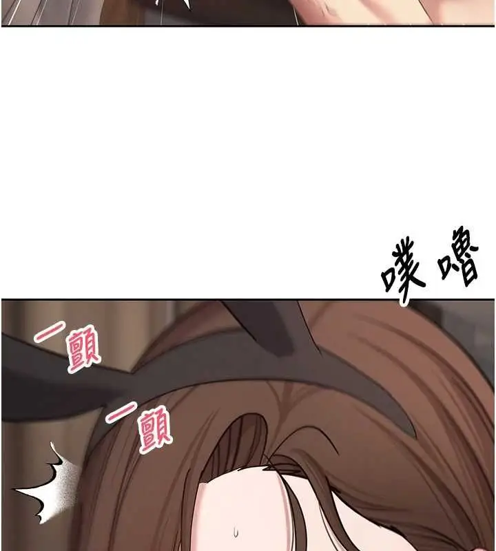 漫画《币转人生》第72话第118张图